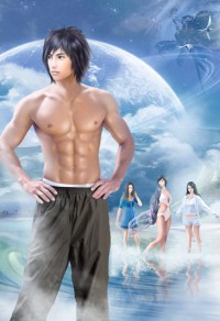 当男尊撞上女尊