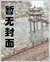 御寶